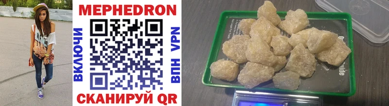 Где купить наркотики Анапа Марихуана  Мефедрон  ГЕРОИН  Гашиш  Cocaine 