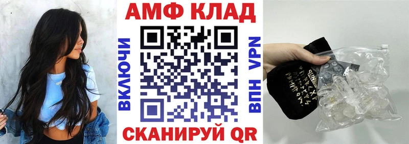 ссылка на мегу зеркало Анапа АМФ Розовый купить наркотики цена