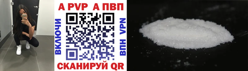 магазин    мега как войти  A PVP крисы CK  Анапа 
