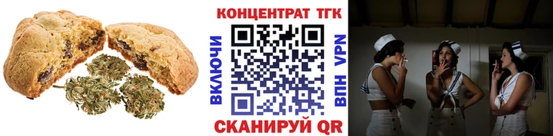Еда ТГК конопля Анапа