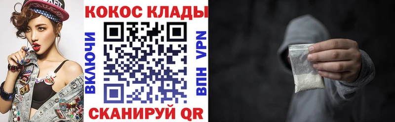 Кокаин 99%  Анапа 