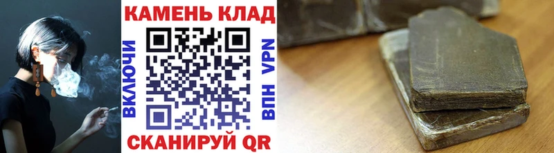 продажа наркотиков  Анапа  ГАШИШ Ice-O-Lator 