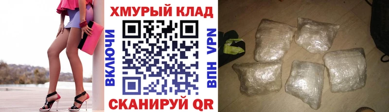 Героин гречка  Анапа 
