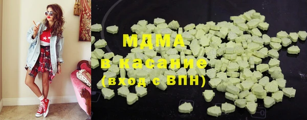 гашишное масло Алексеевка