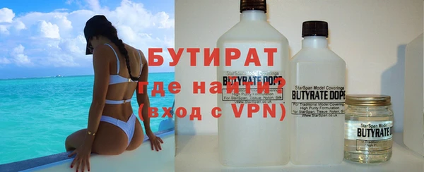 гашишное масло Алексеевка