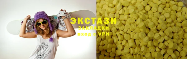 гашишное масло Алексеевка