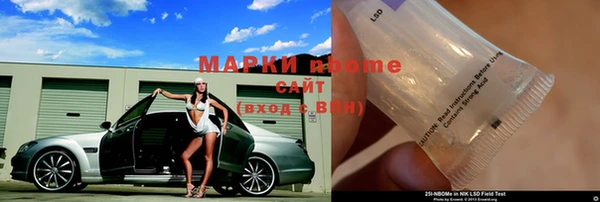гашишное масло Алексеевка