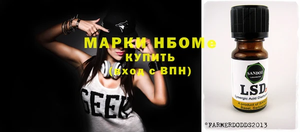 гашишное масло Алексеевка