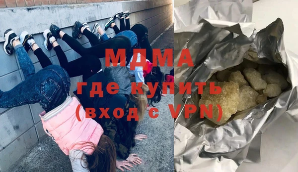 гашишное масло Алексеевка