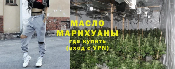 гашишное масло Алексеевка