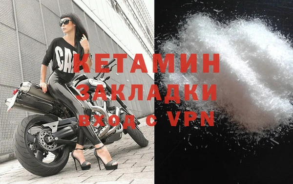дистиллят марихуана Покровск
