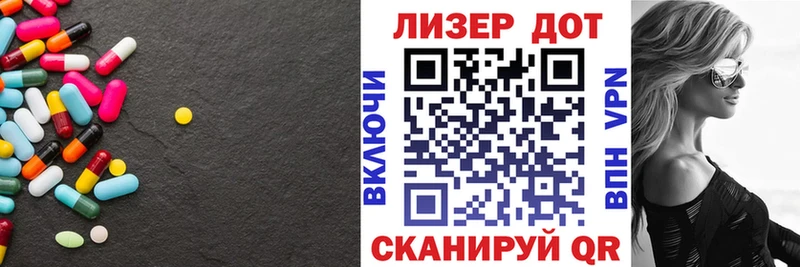 Лсд 25 экстази кислота  Анапа 