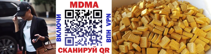mega маркетплейс  закладка  Анапа  MDMA crystal 