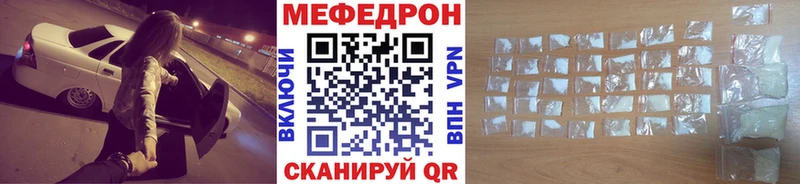 где найти   shop официальный сайт  МЕФ VHQ  Анапа 