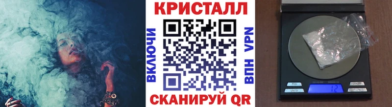 kraken рабочий сайт  магазин  наркотиков  Анапа  МЕТАМФЕТАМИН Methamphetamine 