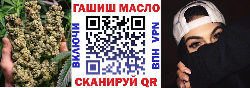 ТГК вейп с тгк KRAKEN онион Анапа