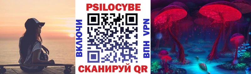 Галлюциногенные грибы ЛСД  omg ONION  Анапа 